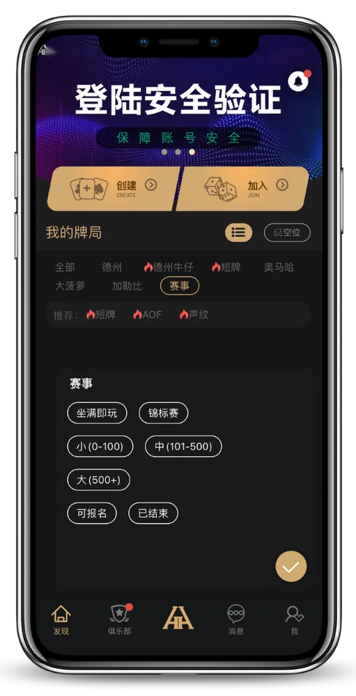 HHpoker德州官网俱乐部